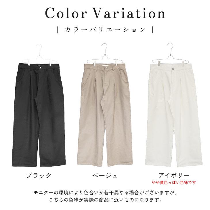 MinoriTY（マイノリティ） ワイドパンツ メンズ チノパン ワイド
