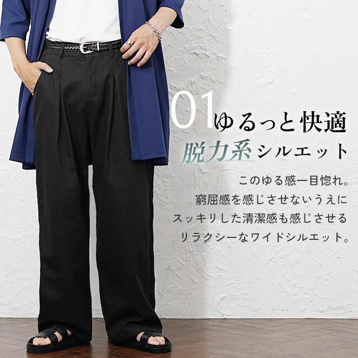 MinoriTY（マイノリティ） ワイドパンツ メンズ チノパン ワイド