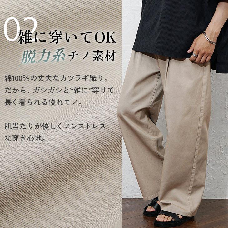 MinoriTY（マイノリティ） ワイドパンツ メンズ チノパン ワイド