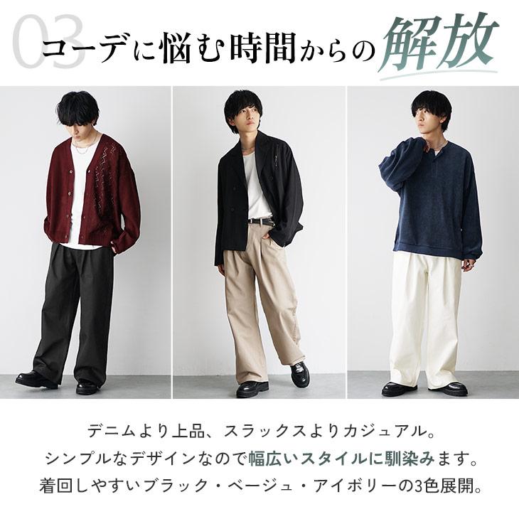 MinoriTY（マイノリティ） ワイドパンツ メンズ チノパン ワイド