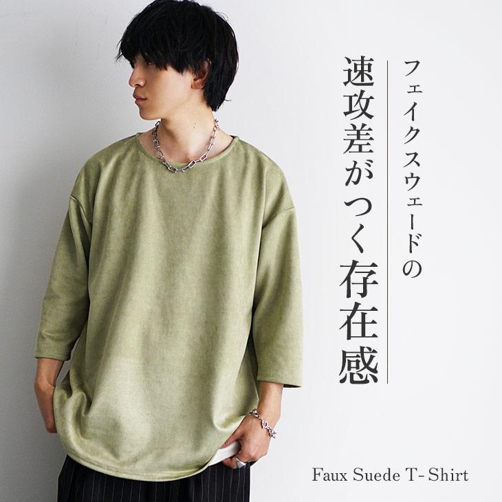 MinoriTY（マイノリティ） tシャツ メンズ オーバーサイズ 7分袖