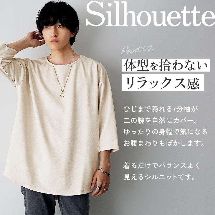 【試着のみ knuthMarf】 オーバーサイズデザインTシャツ 長袖 MinoriTY（マイノリティ） tシャツ メンズ オーバーサイズ 7分袖