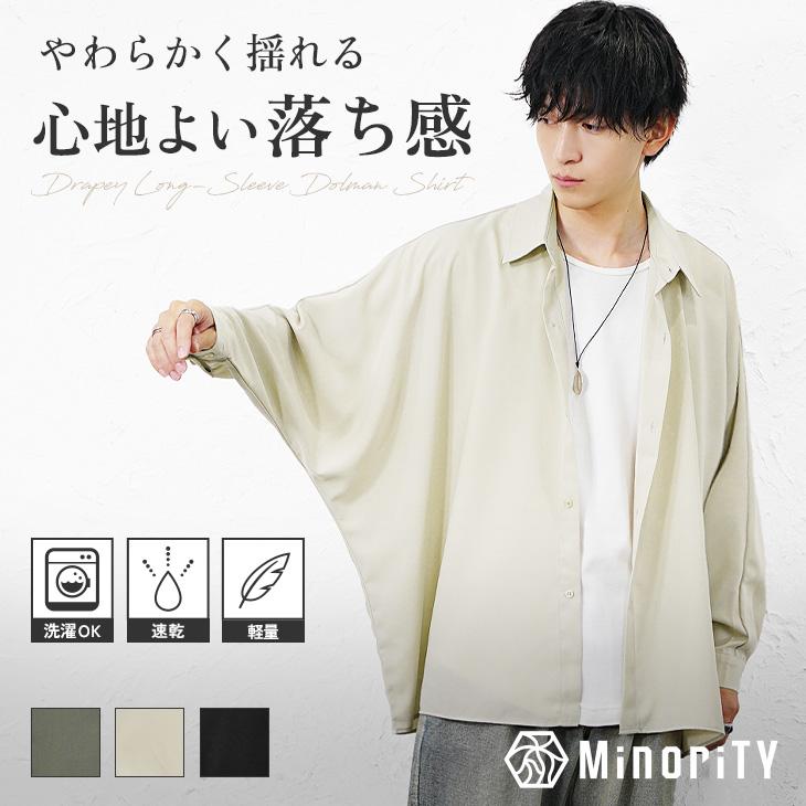 MinoriTY（マイノリティ） オーバーサイズ 長袖シャツ メンズ ビッグ