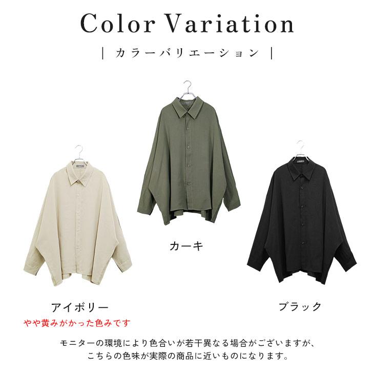 MinoriTY（マイノリティ） オーバーサイズ 長袖シャツ メンズ ビッグ
