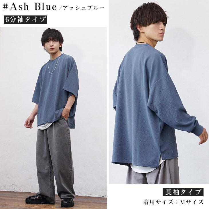 オーバーサイズ tシャツ 薄手 メンズ 長袖 ロンT 大きいサイズ tシャツ 半袖 速乾 無地 ビッグシルエット 6分袖 マイノリティ minority | MinoriTY | 11