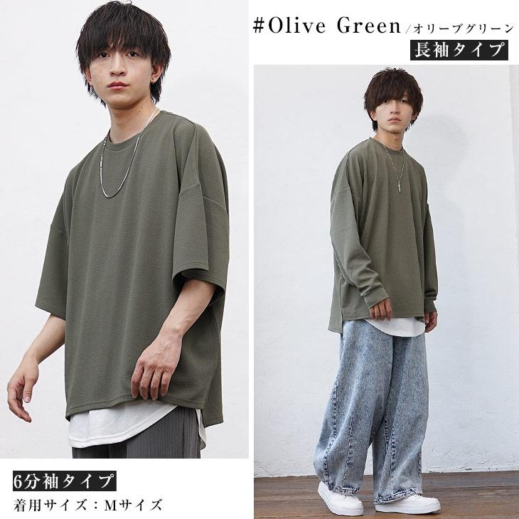 オーバーサイズ tシャツ 薄手 メンズ 長袖 ロンT 大きいサイズ tシャツ 半袖 速乾 無地 ビッグシルエット 6分袖 マイノリティ minority | MinoriTY | 24