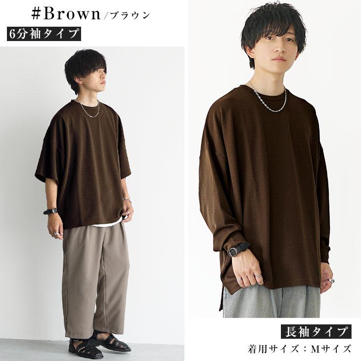 オーバーサイズ tシャツ 薄手 メンズ 長袖 ロンT 大きいサイズ tシャツ 半袖 速乾 無地 ビッグシルエット 6分袖 マイノリティ minority | MinoriTY | 13