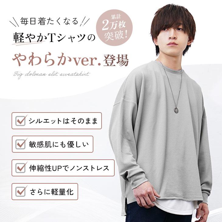オーバーサイズ tシャツ 薄手 メンズ 長袖 ロンT 大きいサイズ tシャツ 半袖 速乾 無地 ビッグシルエット 6分袖 マイノリティ minority | MinoriTY | 01
