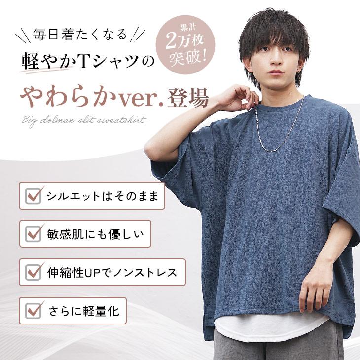 MinoriTY（マイノリティ） オーバーサイズ tシャツ 薄手 メンズ 長袖