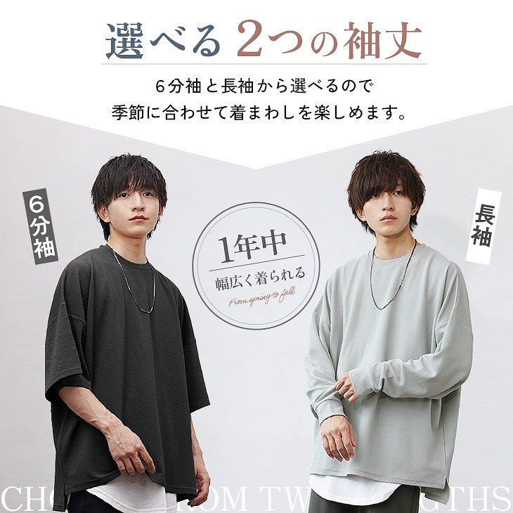 オーバーサイズ tシャツ 薄手 メンズ 長袖 ロンT 大きいサイズ tシャツ 半袖 速乾 無地 ビッグシルエット 6分袖 マイノリティ minority | MinoriTY | 17