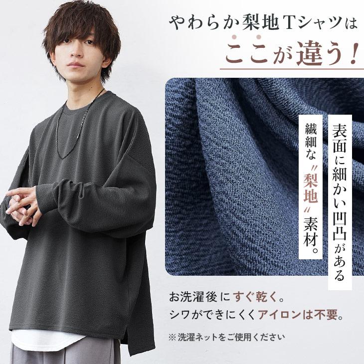 オーバーサイズ tシャツ 薄手 メンズ 長袖 ロンT 大きいサイズ tシャツ 半袖 速乾 無地 ビッグシルエット 6分袖 マイノリティ minority | MinoriTY | 02