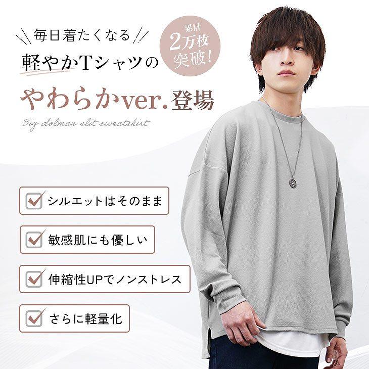オーバーサイズ tシャツ 薄手 メンズ 長袖 ロンT 大きいサイズ tシャツ 半袖 速乾 無地 ビッグシルエット 6分袖 マイノリティ minority | MinoriTY | 12