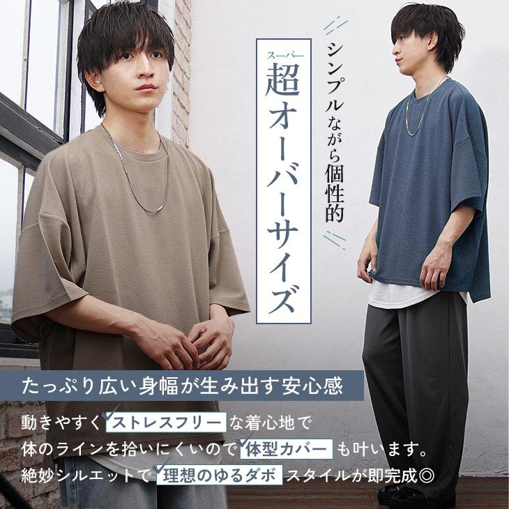 MinoriTY（マイノリティ） オーバーサイズ tシャツ 薄手 メンズ 長袖