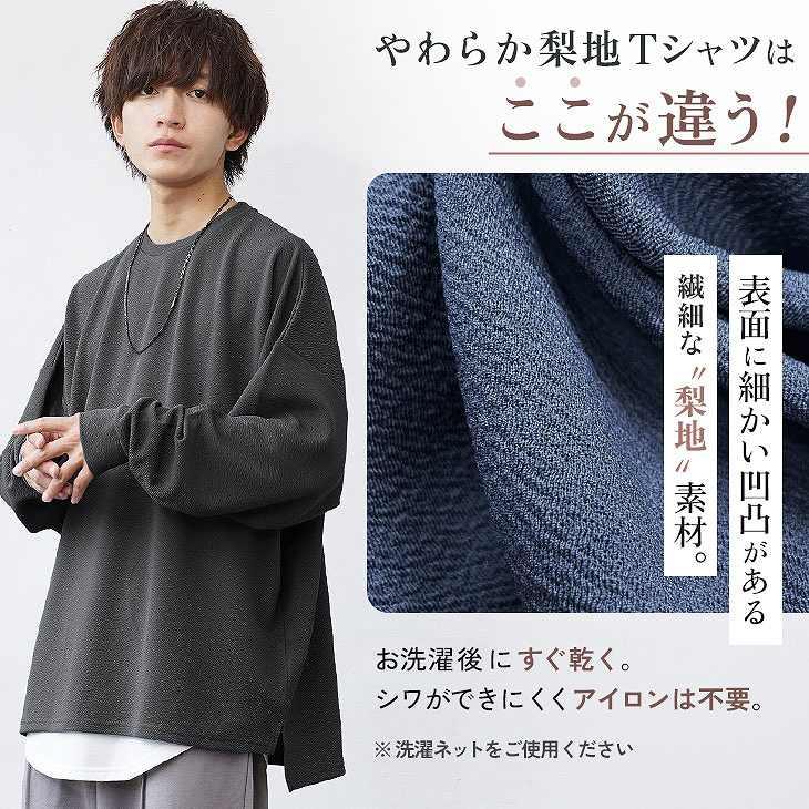 オーバーサイズ tシャツ 薄手 メンズ 長袖 ロンT 大きいサイズ tシャツ 半袖 速乾 無地 ビッグシルエット 6分袖 マイノリティ minority | MinoriTY | 14