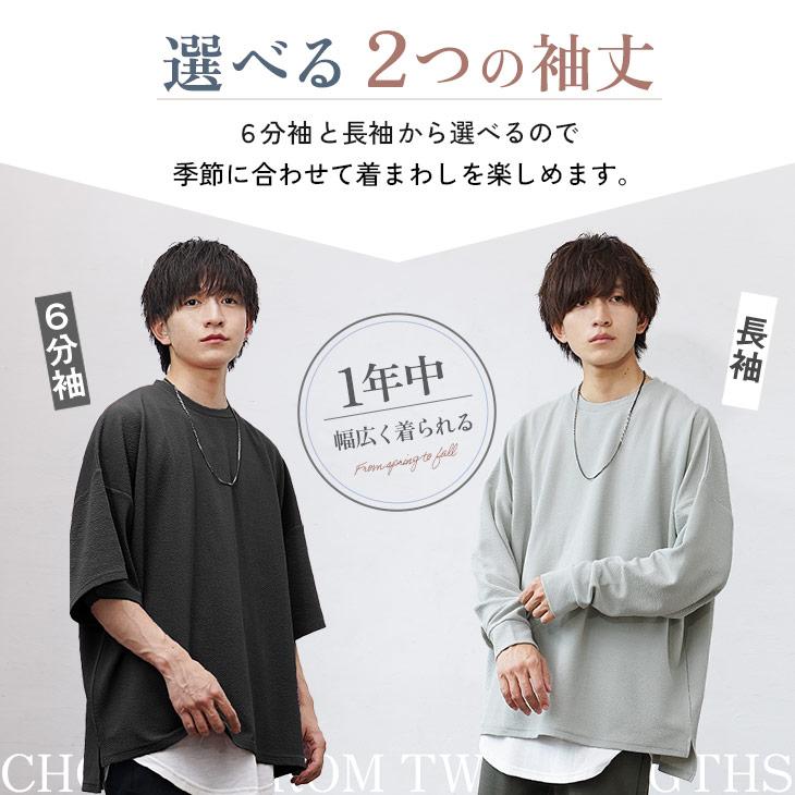 オーバーサイズ tシャツ 薄手 メンズ 長袖 ロンT 大きいサイズ tシャツ 半袖 速乾 無地 ビッグシルエット 6分袖 マイノリティ minority | MinoriTY | 05