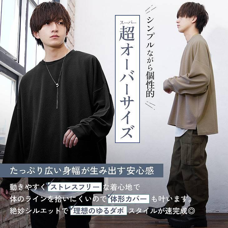 オーバーサイズ tシャツ 薄手 メンズ 長袖 ロンT 大きいサイズ tシャツ 半袖 速乾 無地 ビッグシルエット 6分袖 マイノリティ minority | MinoriTY | 15