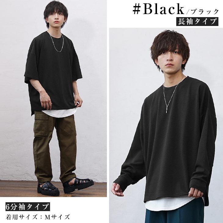 オーバーサイズ tシャツ 薄手 メンズ 長袖 ロンT 大きいサイズ tシャツ 半袖 速乾 無地 ビッグシルエット 6分袖 マイノリティ minority | MinoriTY | 07