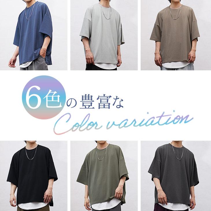 オーバーサイズ tシャツ 薄手 メンズ 長袖 ロンT 大きいサイズ tシャツ 半袖 速乾 無地 ビッグシルエット 6分袖 マイノリティ minority | MinoriTY | 18