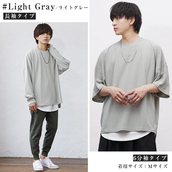 オーバーサイズ tシャツ 薄手 メンズ 長袖 ロンT 大きいサイズ tシャツ 半袖 速乾 無地 ビッグシルエット 6分袖 マイノリティ minority | MinoriTY | 08