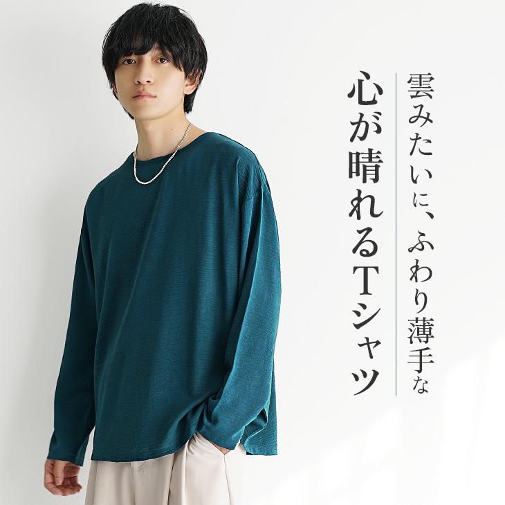 MinoriTY（マイノリティ） tシャツ メンズ 長袖 オーバーサイズ 薄手