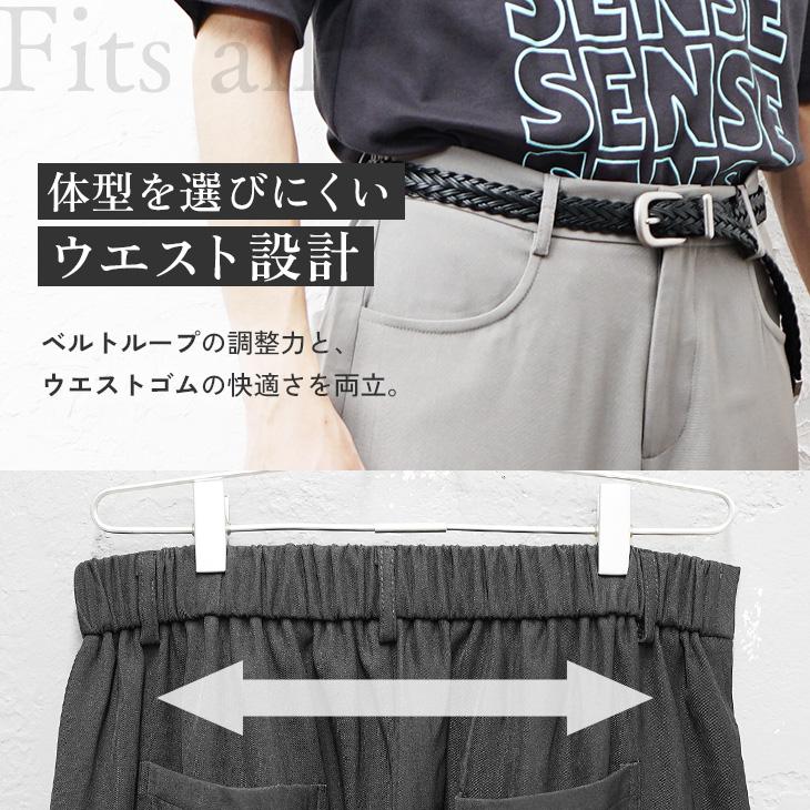 MinoriTY（マイノリティ） スラックス メンズ ワイドパンツ カーブ