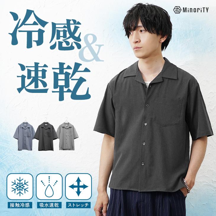 MinoriTY（マイノリティ） シャツ 半袖 メンズ 接触冷感 半袖シャツ