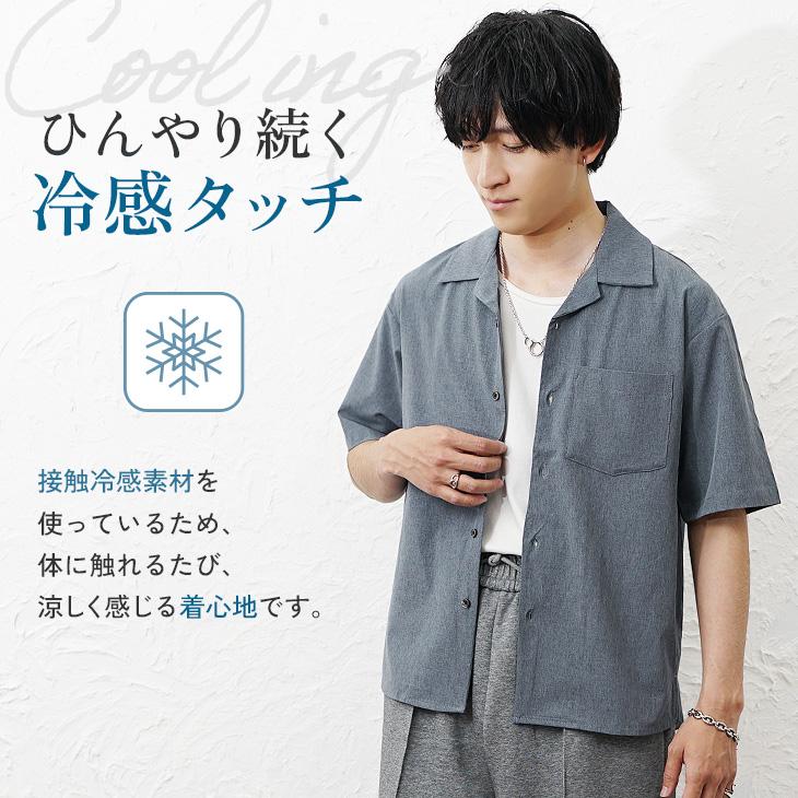 MinoriTY（マイノリティ） シャツ 半袖 メンズ 接触冷感 半袖シャツ