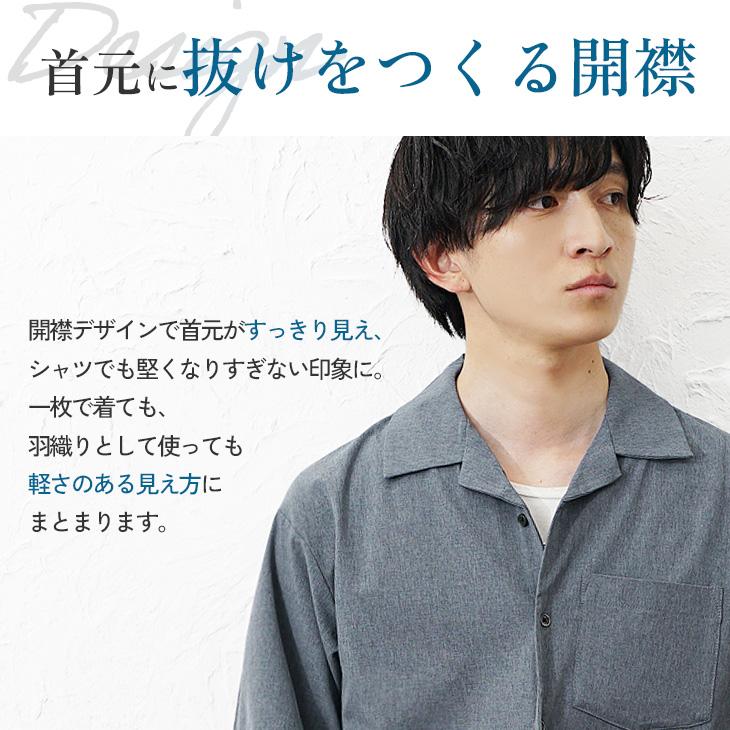 MinoriTY（マイノリティ） シャツ 半袖 メンズ 接触冷感 半袖シャツ