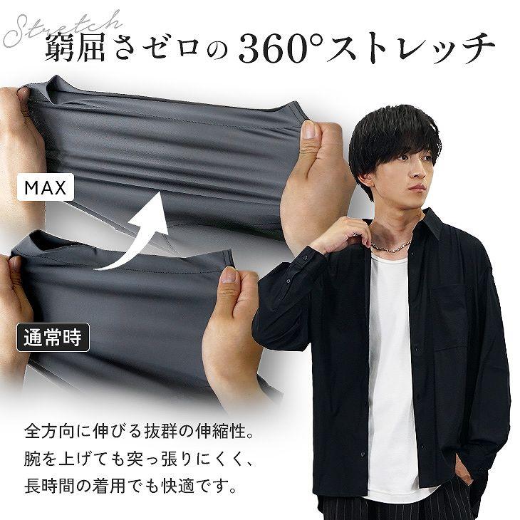 MinoriTY（マイノリティ） シャツ 長袖 メンズ ストレッチ 5分袖 半袖