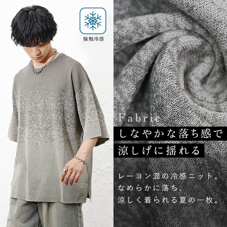 MinoriTY（マイノリティ） サマーニット メンズ 接触冷感 5分袖 クルー