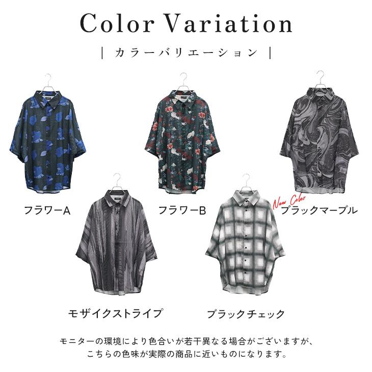 MinoriTY（マイノリティ） シャツ メンズ 半袖 メッシュ ドルマン 半袖