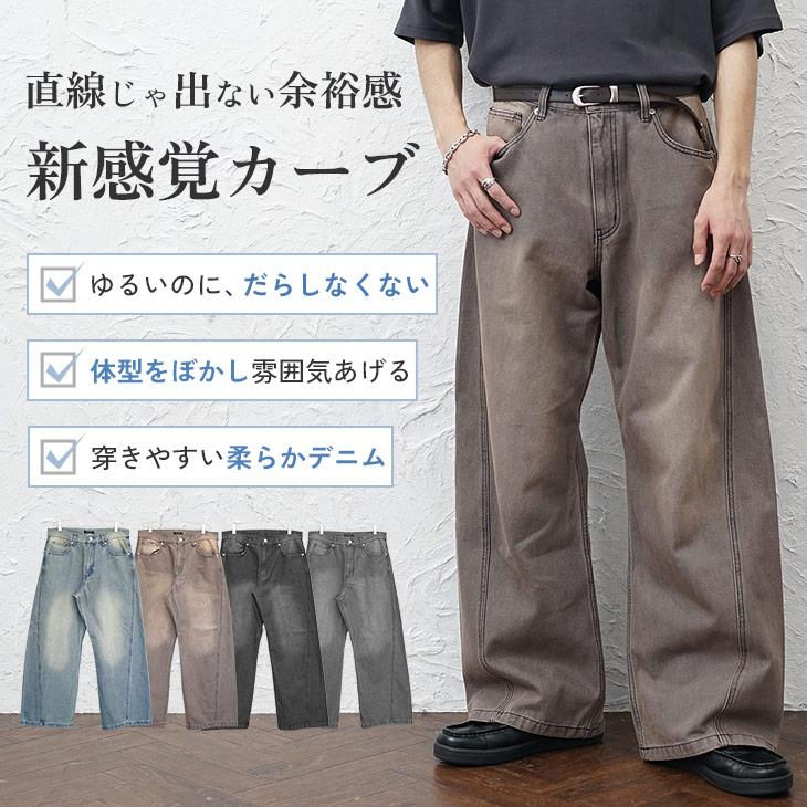 MinoriTY（マイノリティ） デニムパンツ メンズ カーブデニム ブルー
