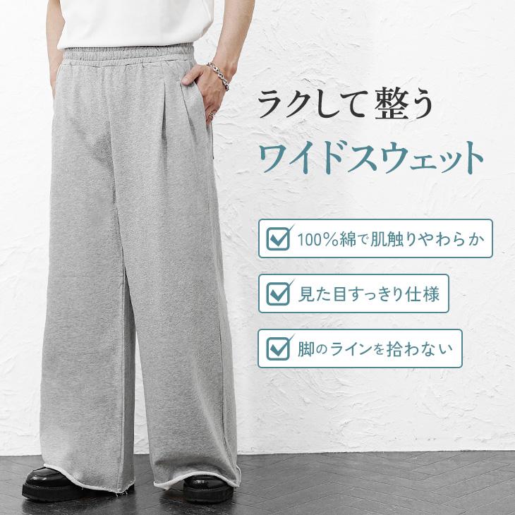 MinoriTY（マイノリティ） スウェットパンツ メンズ グレー 切りっ