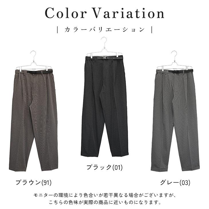 MinoriTY（マイノリティ） テーパードパンツ メンズ カジュアル ポリ