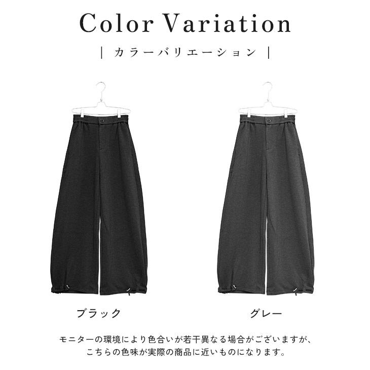 MinoriTY（マイノリティ） ワイドパンツ メンズ スウェット 前開き