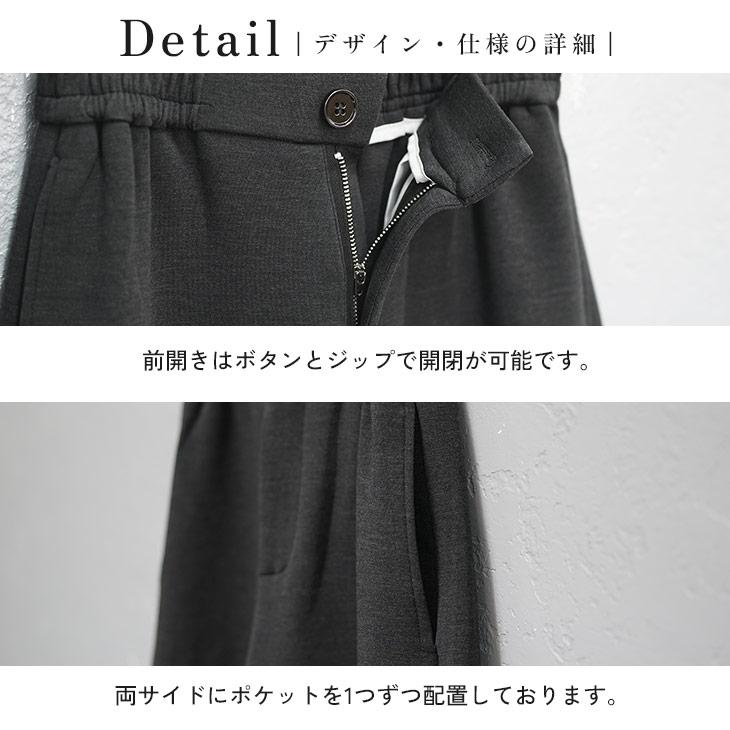 MinoriTY（マイノリティ） ワイドパンツ メンズ スウェット 前開き