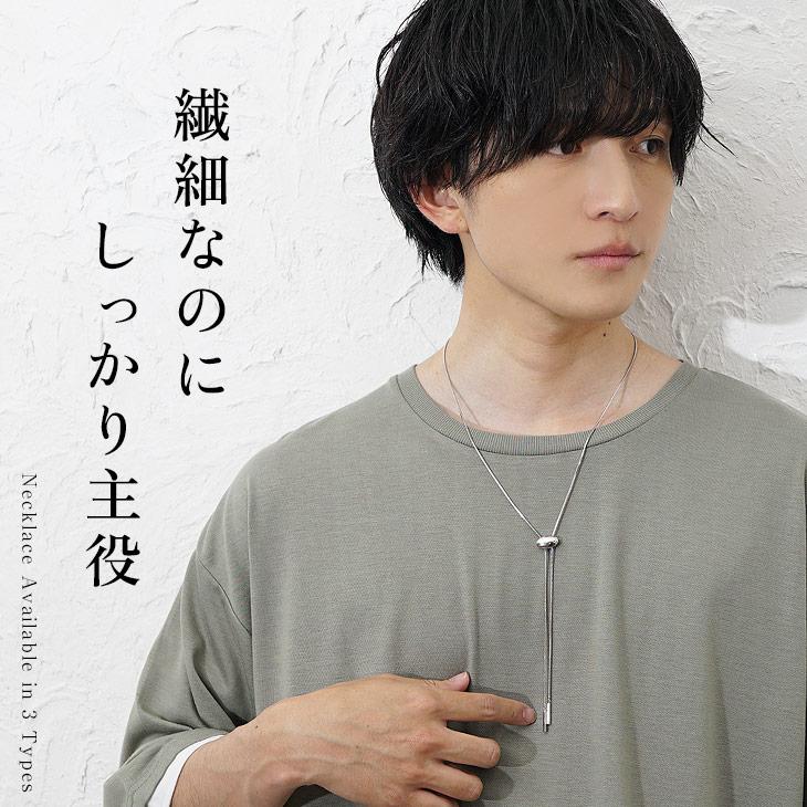 MinoriTY（マイノリティ） ネックレス ループタイ カジュアル おしゃれ