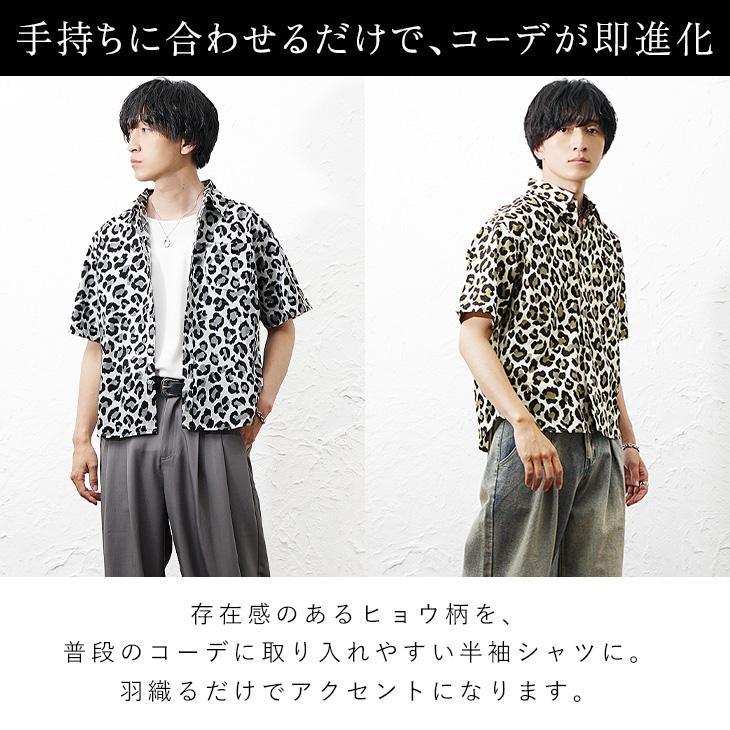 MinoriTY（マイノリティ） シャツ 半袖 柄シャツ メンズ ヒョウ柄 短丈