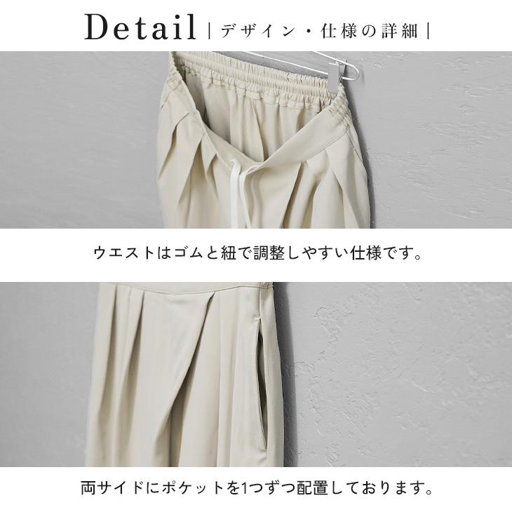 MinoriTY（マイノリティ） スラックス メンズ ワイドパンツ カジュアル