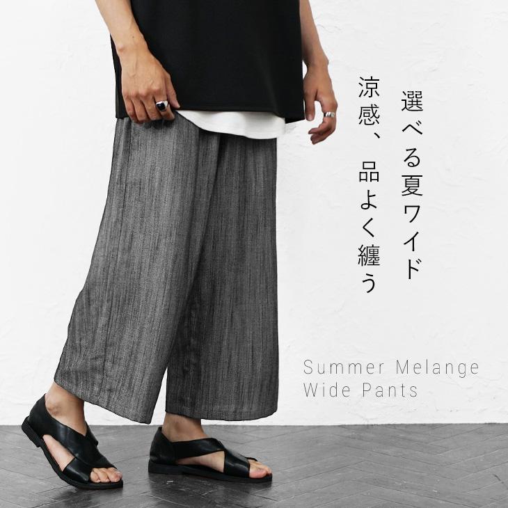 MinoriTY（マイノリティ） ワイドパンツ メンズ ガウチョ ウエストゴム
