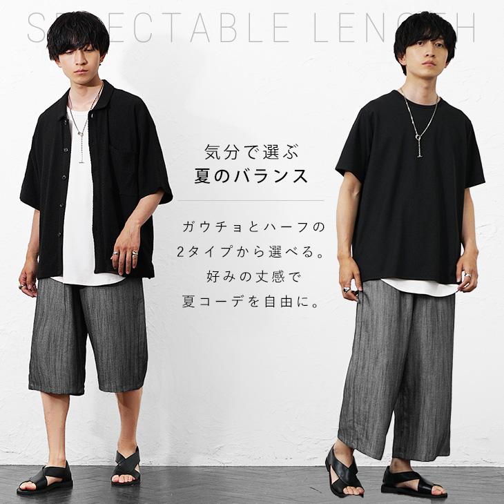 MinoriTY（マイノリティ） ワイドパンツ メンズ ガウチョ ウエストゴム