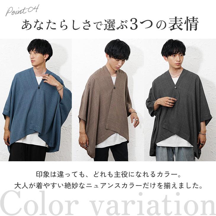 MinoriTY（マイノリティ） オーバーサイズ ポンチョ ビッグシルエット