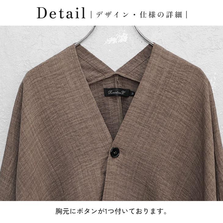 MinoriTY（マイノリティ） オーバーサイズ ポンチョ ビッグシルエット