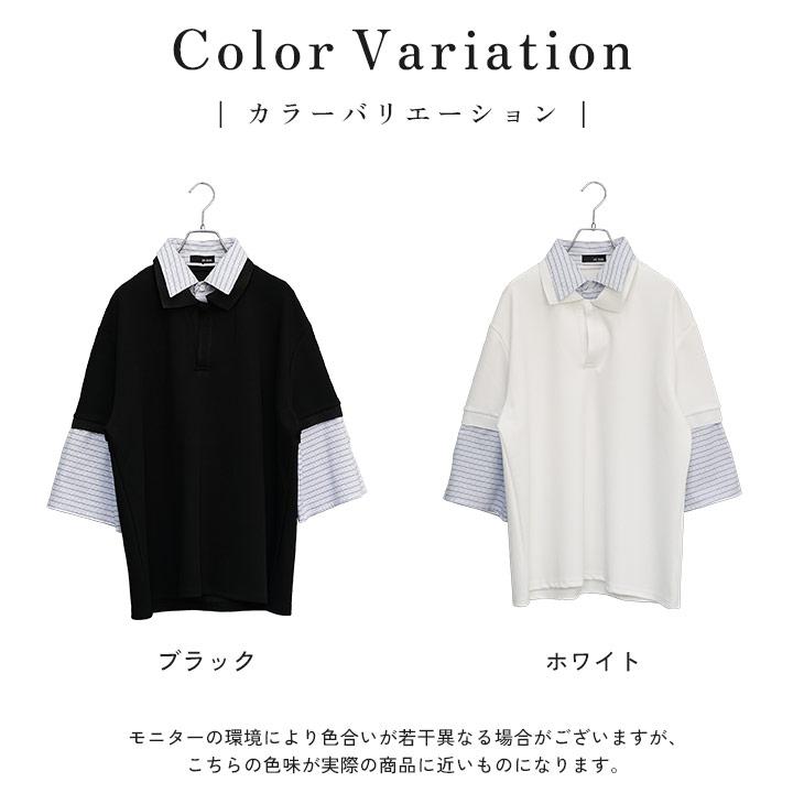 MinoriTY（マイノリティ） ポロシャツ メンズ カジュアル レイヤード