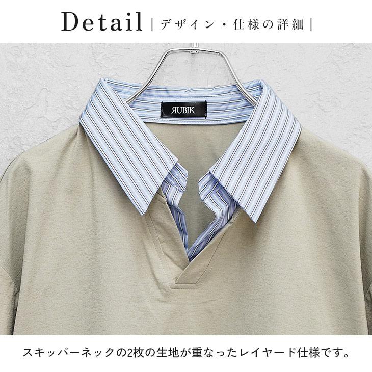 MinoriTY（マイノリティ） シャツ 半袖 メンズ レイヤード Tシャツ