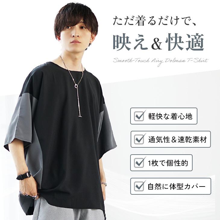 MinoriTY（マイノリティ） オーバーサイズ tシャツ メンズ ビッグt