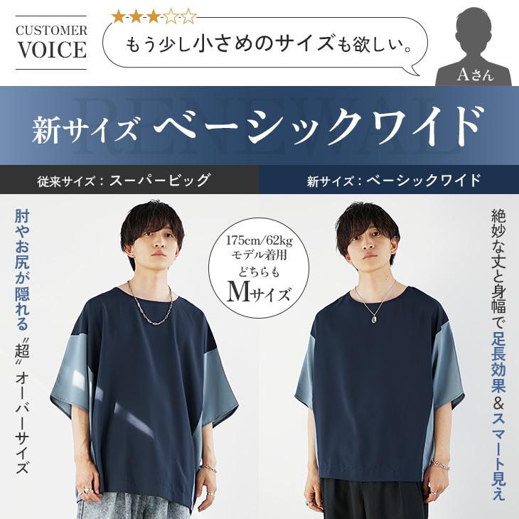 MinoriTY（マイノリティ） オーバーサイズ tシャツ メンズ ビッグt