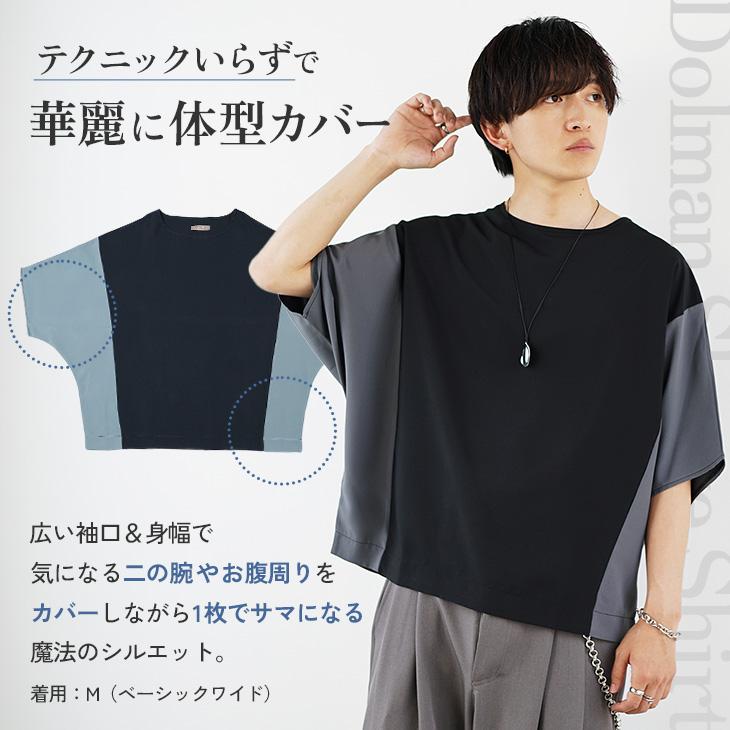 MinoriTY（マイノリティ） オーバーサイズ tシャツ メンズ ビッグt