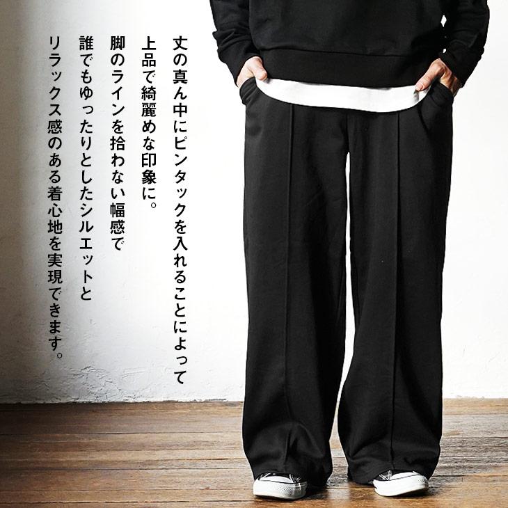 MinoriTY ワイドパンツ メンズ スウェット スウェットパンツ