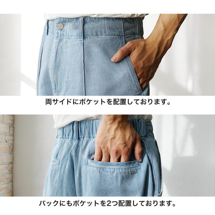 ワイドパンツ メンズ デニム ジーンズ メンズ ワイド ワイドデニムパンツ きれいめ デニムパンツ 春服 ピンタック スラックス調 カジュアルパンツ 春｜minority92｜15